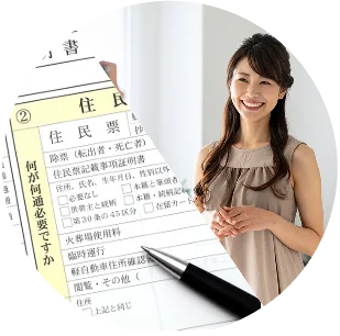 住民票などの必要書類と、プロフィール写真を撮影する女性